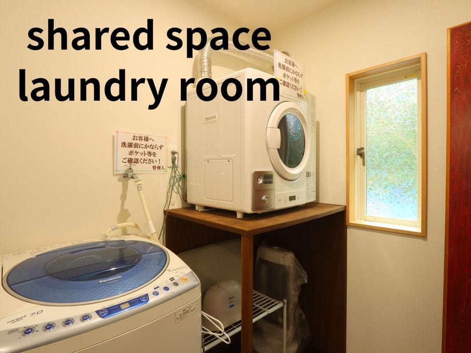 久富木宿泊所 Bed and Breakfast in Japan