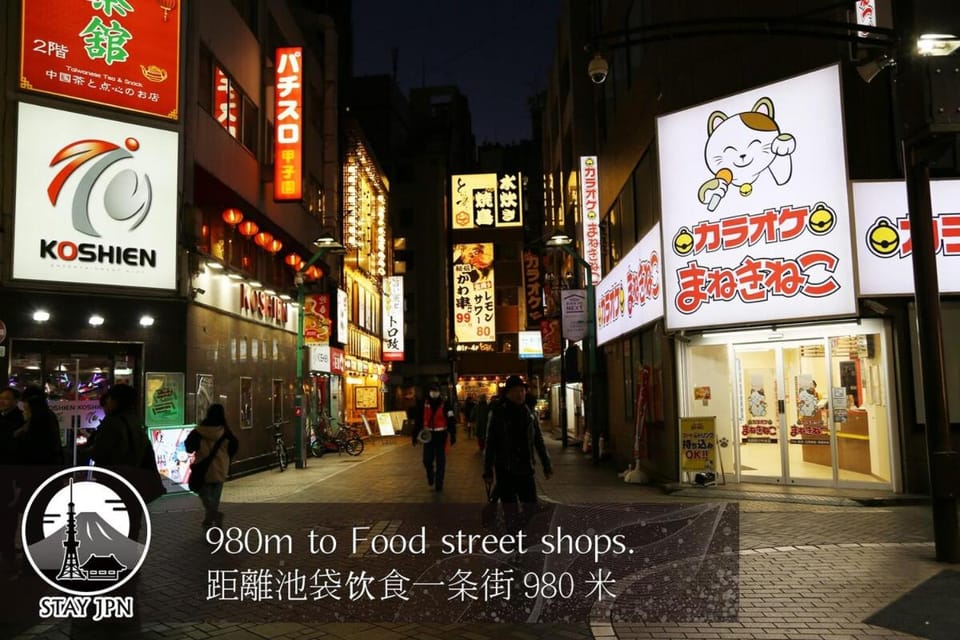 Km202上池袋 Apartment in Japan