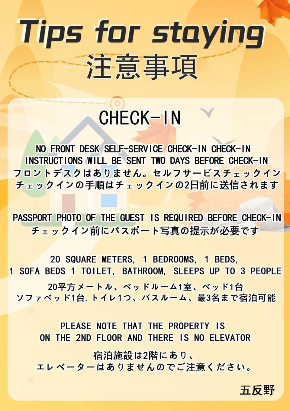 Text overlay