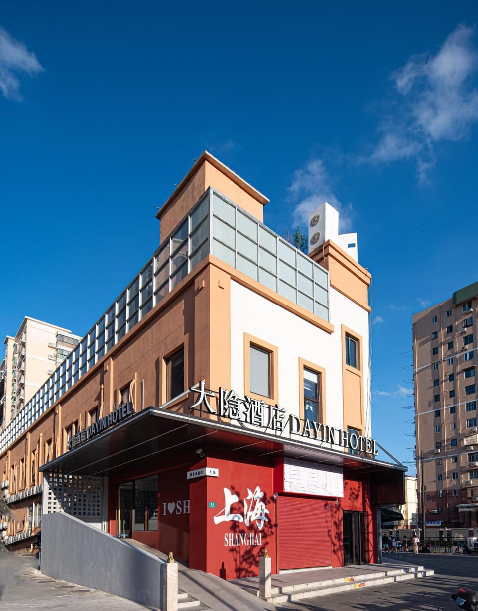 Dayin Serene Garden Hotel -Shanghai Hongqiao North Xinjing Metro Station -Large Social Area -Bar -Café -Gym -Free Laundry Luggage Storage -24H Front Desk-English Service Hotel in Shanghai
