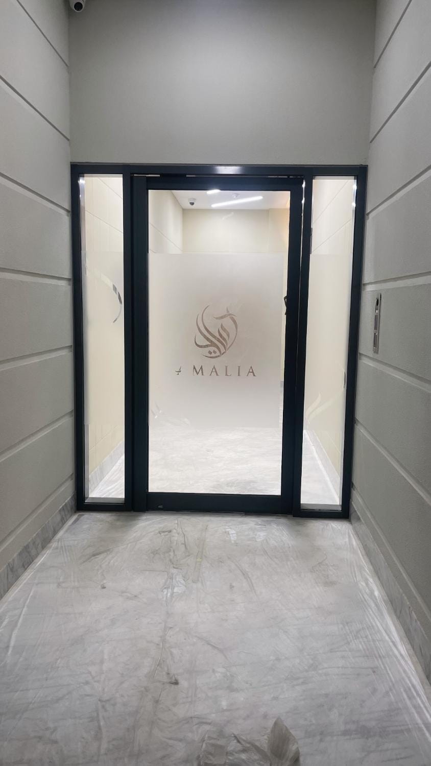 شقة اماليا Apartment in Muscat