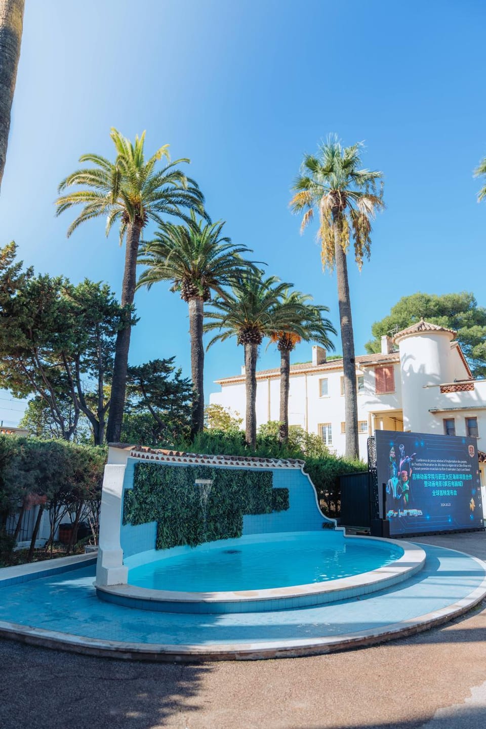 Campus Santa Maria Hostel in Cannes