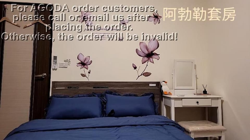 Flower B&B Bed and Breakfast in Taiwan, Province of China