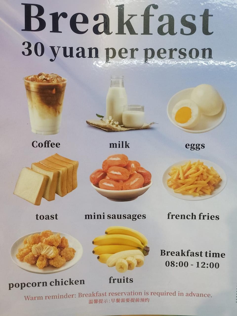 Breakfast