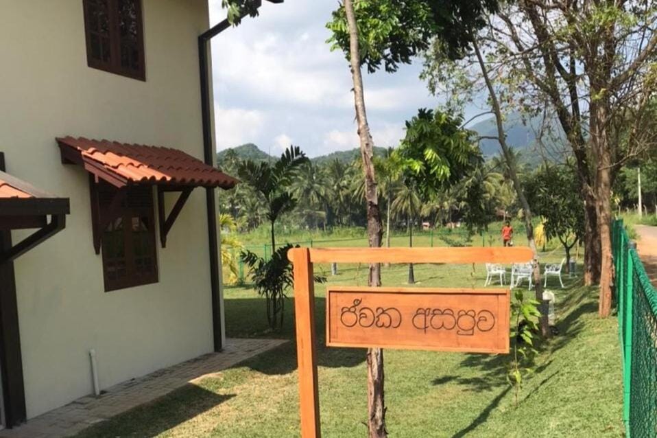 Umandawa Jeewaka Asapuwa Villa in Sri Lanka