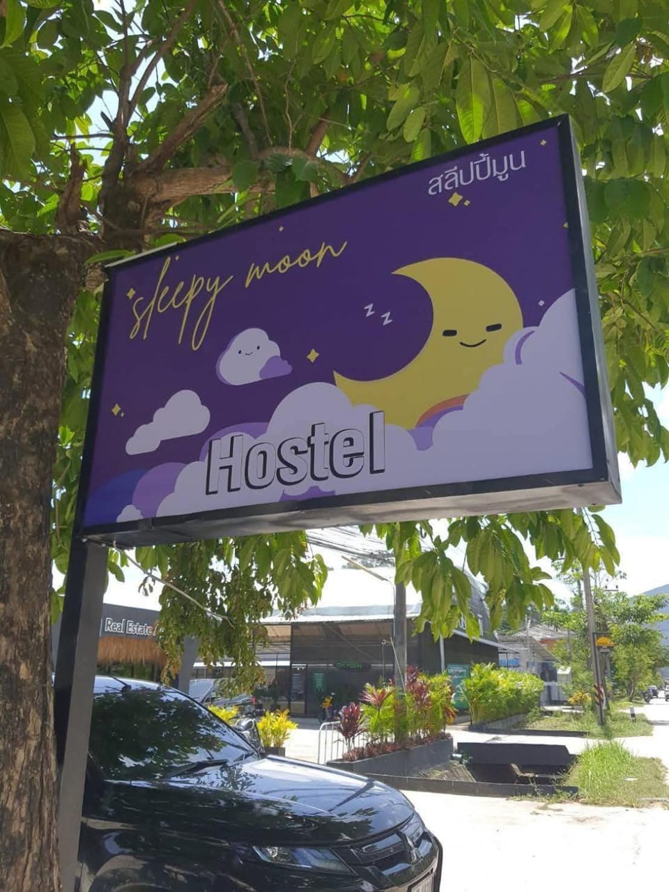 Property logo or sign, Street view