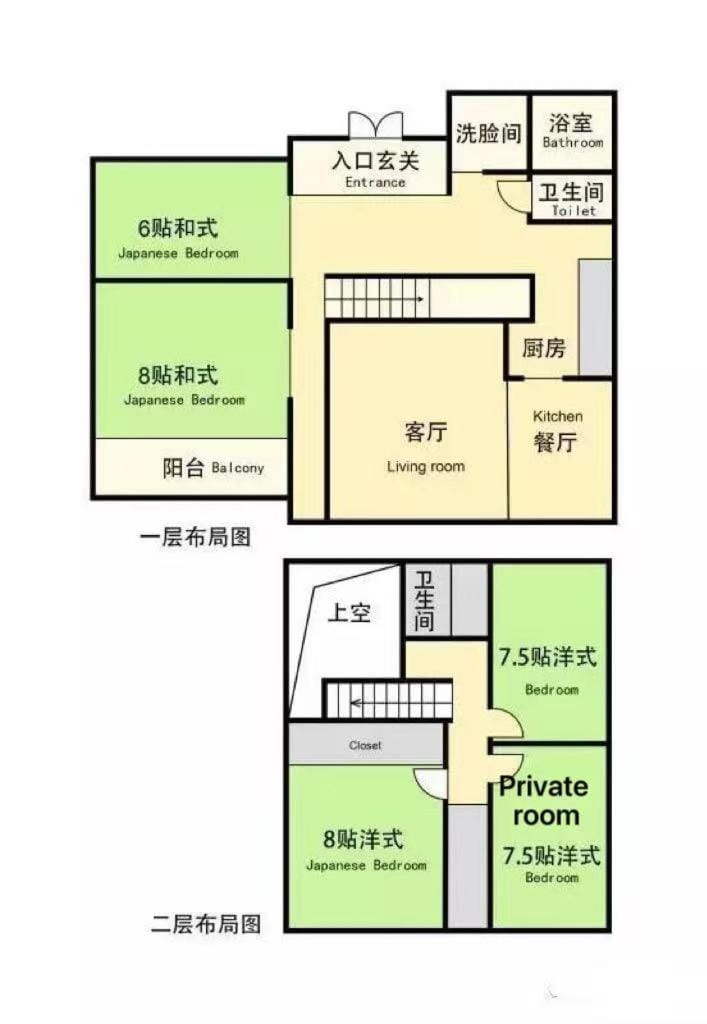 中山民宿奈良若草山下的乡间别墅 Villa in Japan