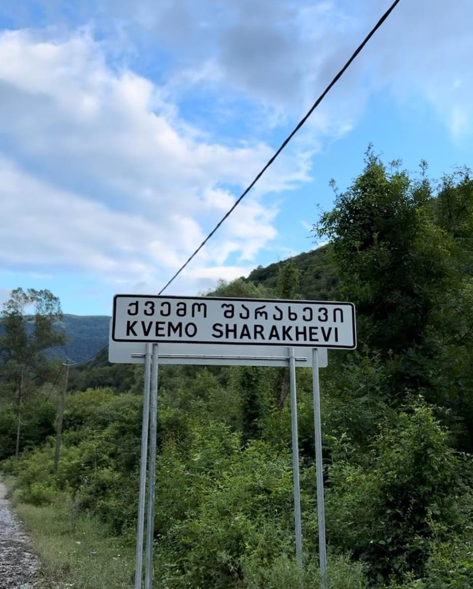 sharakhevi guesthouse Bed and Breakfast in Georgia