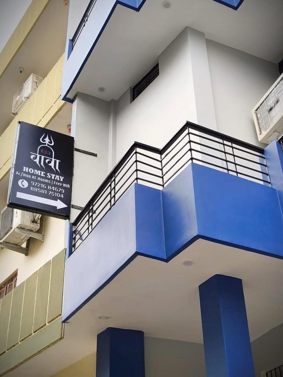 Baba Home Stay Vacation rental in Varanasi