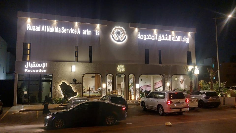 شقق رواد النخلة Apartment hotel in Riyadh