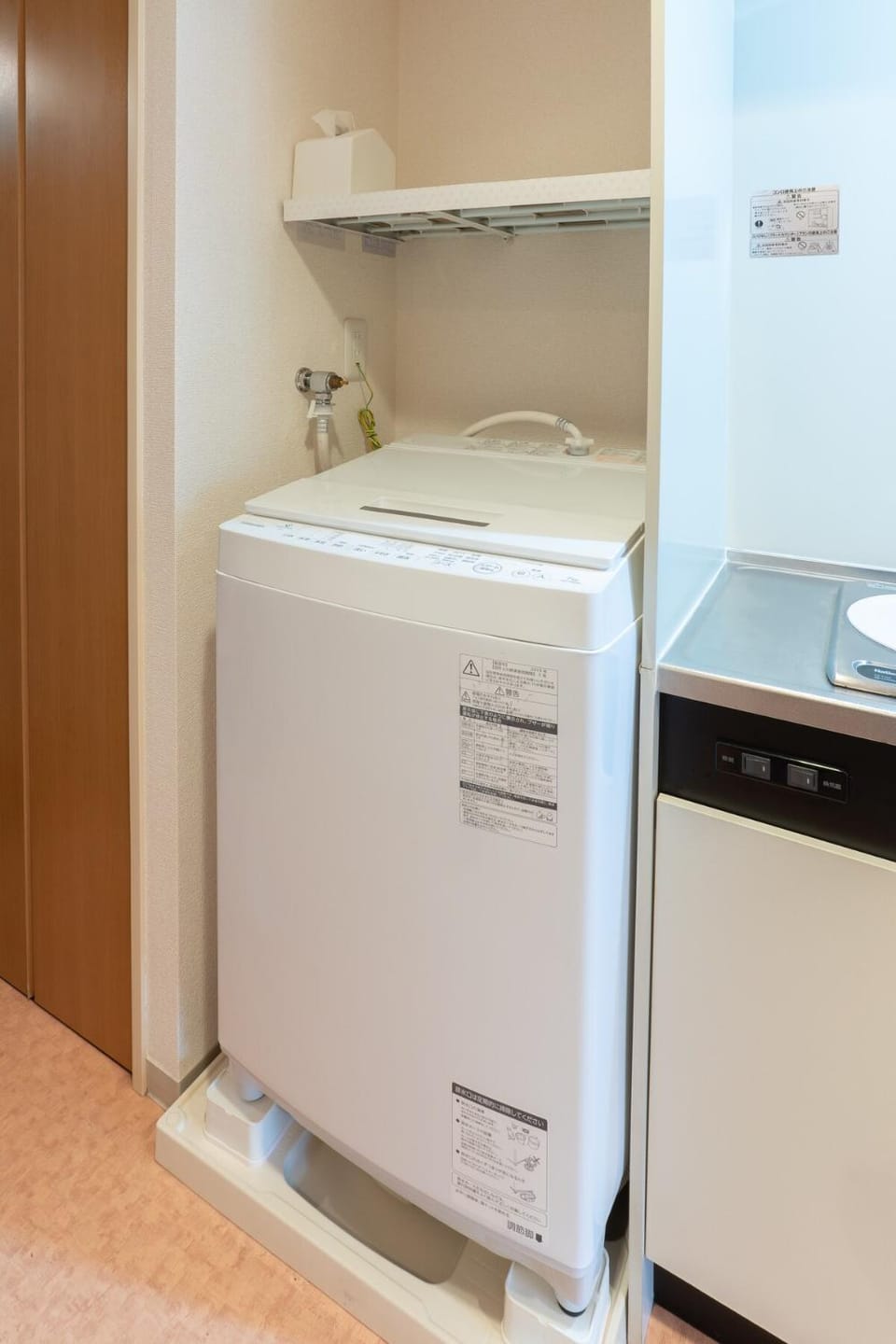 washing machine