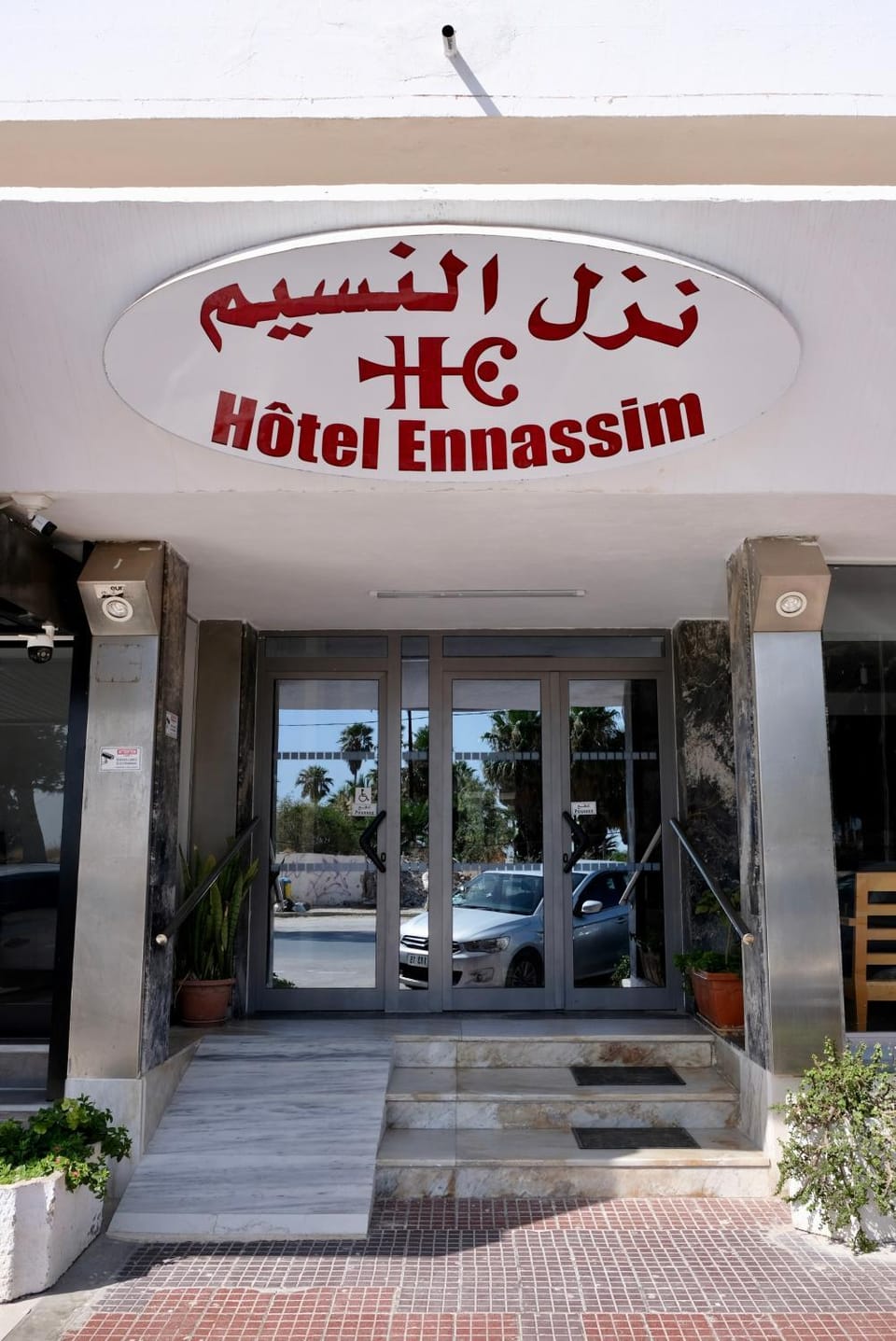 Facade/entrance