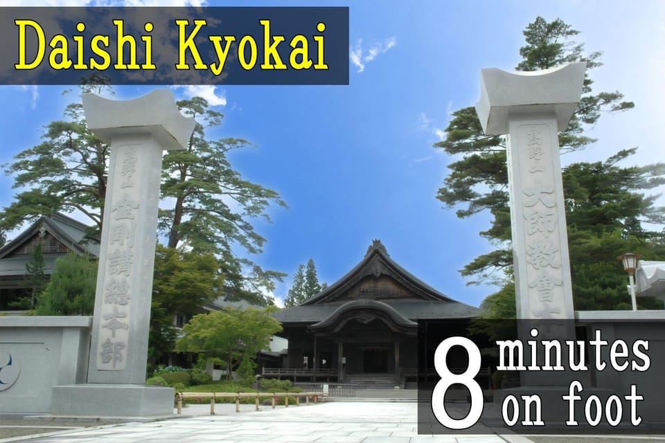 Nearby landmark