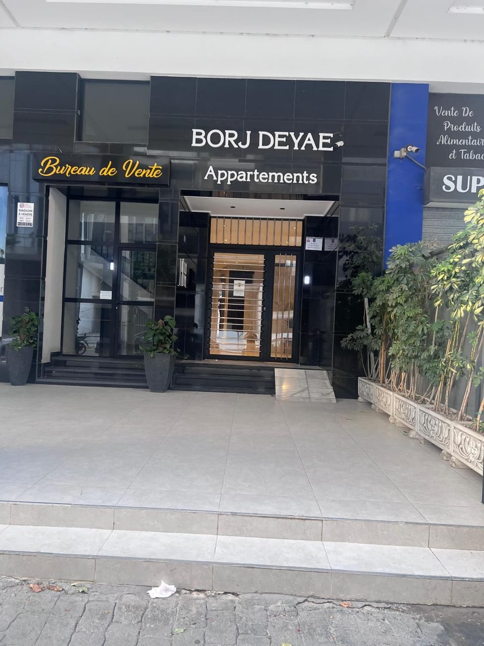Deyae tanger Apartment in Tangier