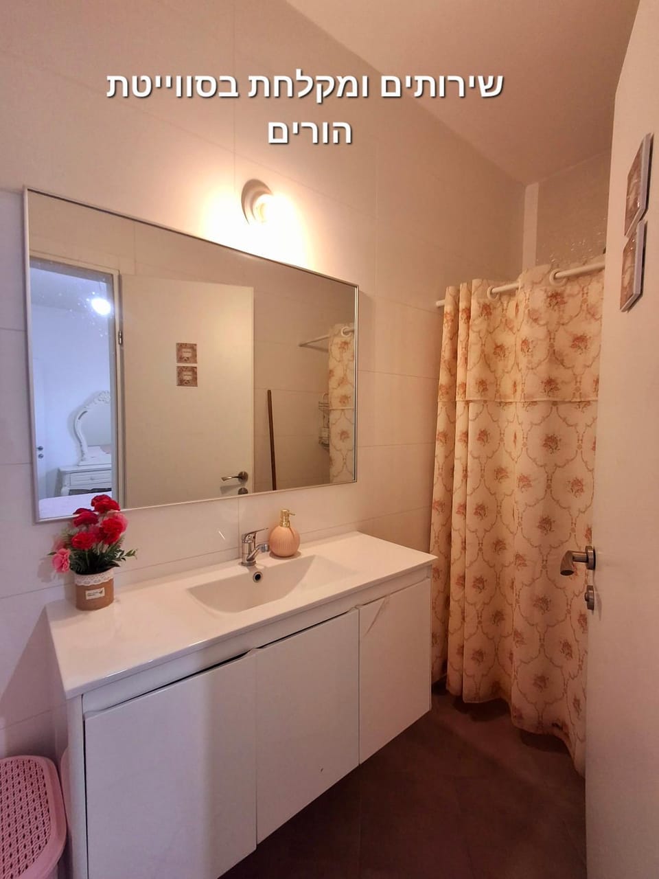 נופש חלומי כנרת Apartment in Tiberias
