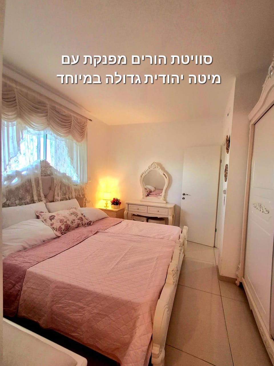 נופש חלומי כנרת Apartment in Tiberias