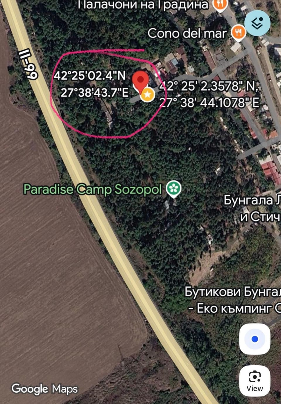 Каравана Мир Campground/ 
RV Resort in Burgas Province