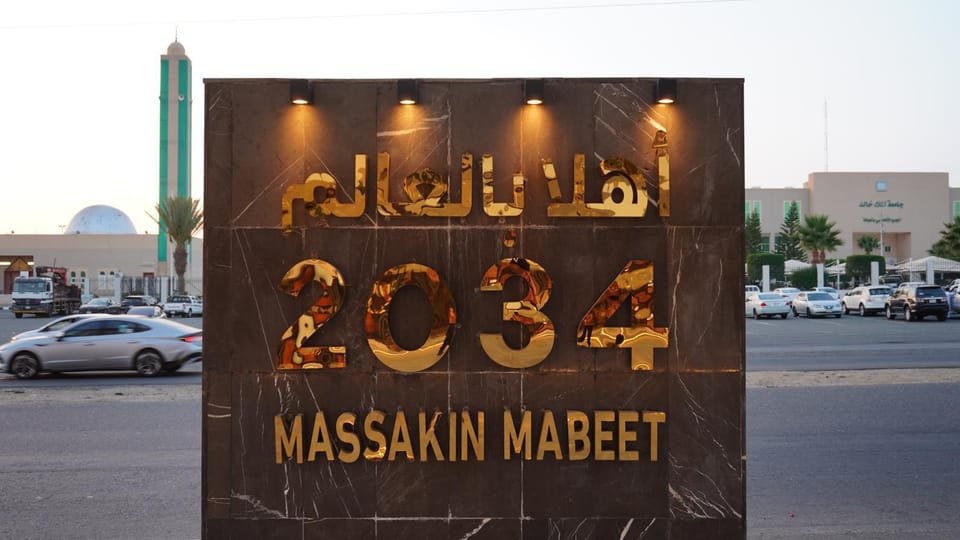 مساكن مبيت للشقق المخدومه Apartment hotel in Saudi Arabia