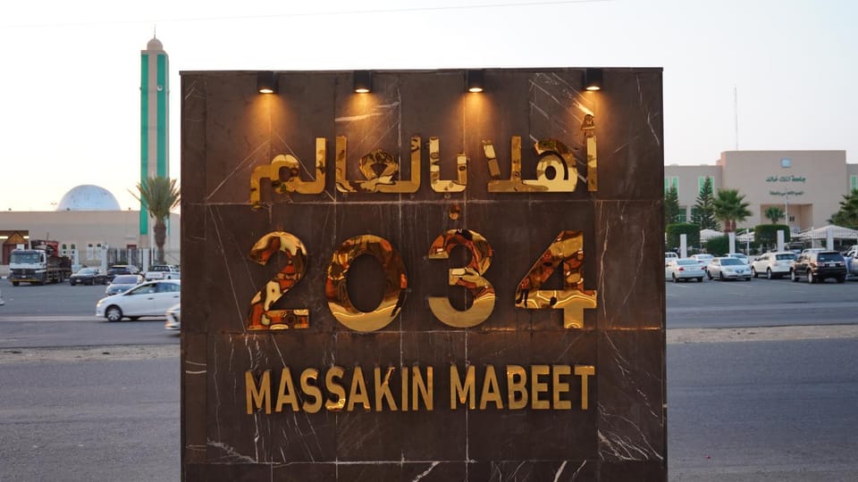 مساكن مبيت للشقق المخدومه Apartment hotel in Saudi Arabia