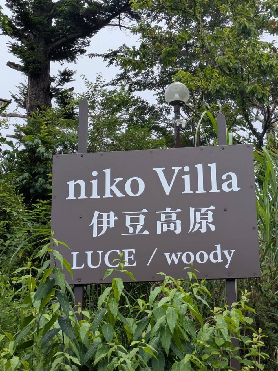 Property logo or sign