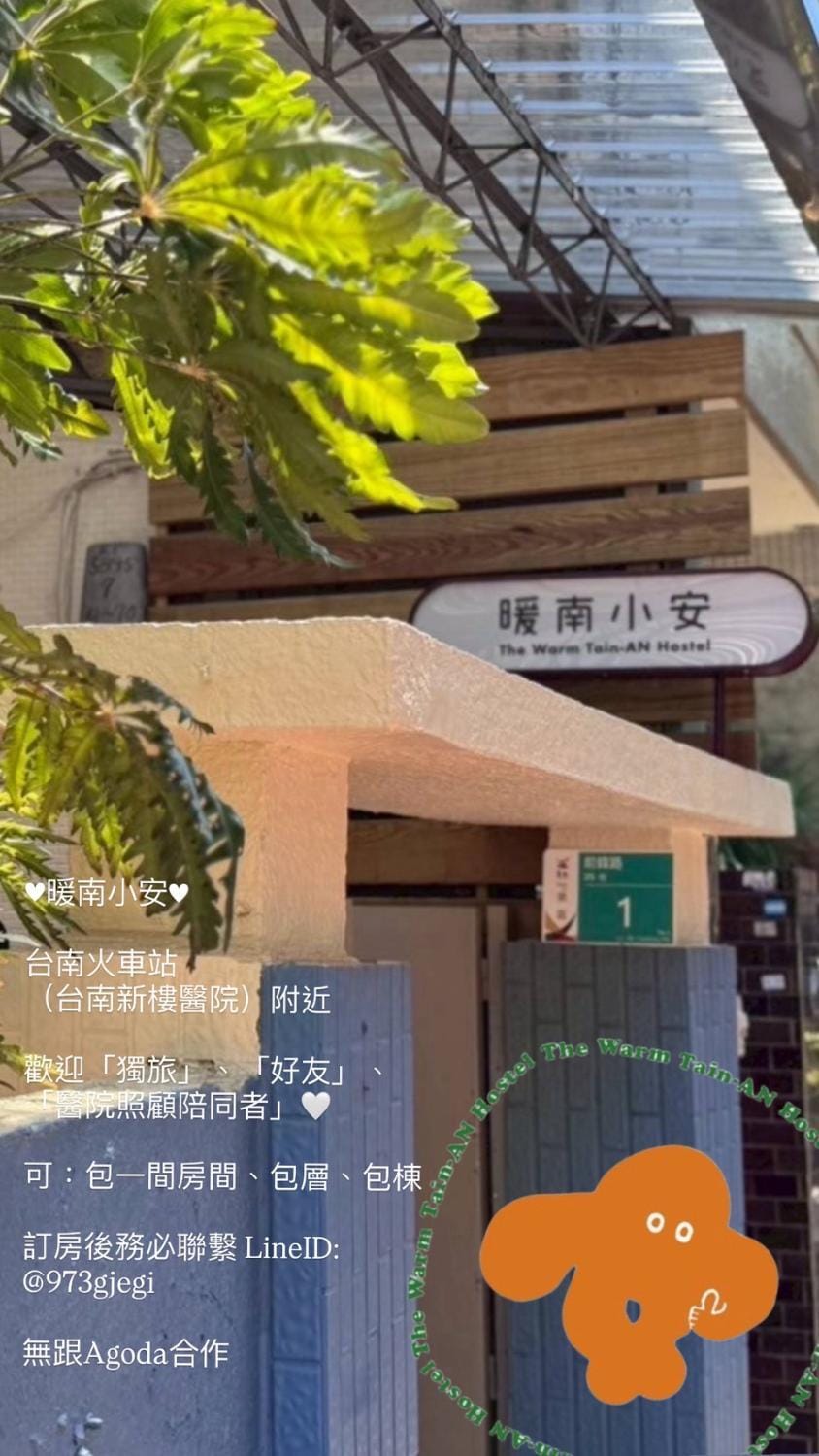 Property building, Day, Property logo or sign, Logo/Certificate/Sign, Street view