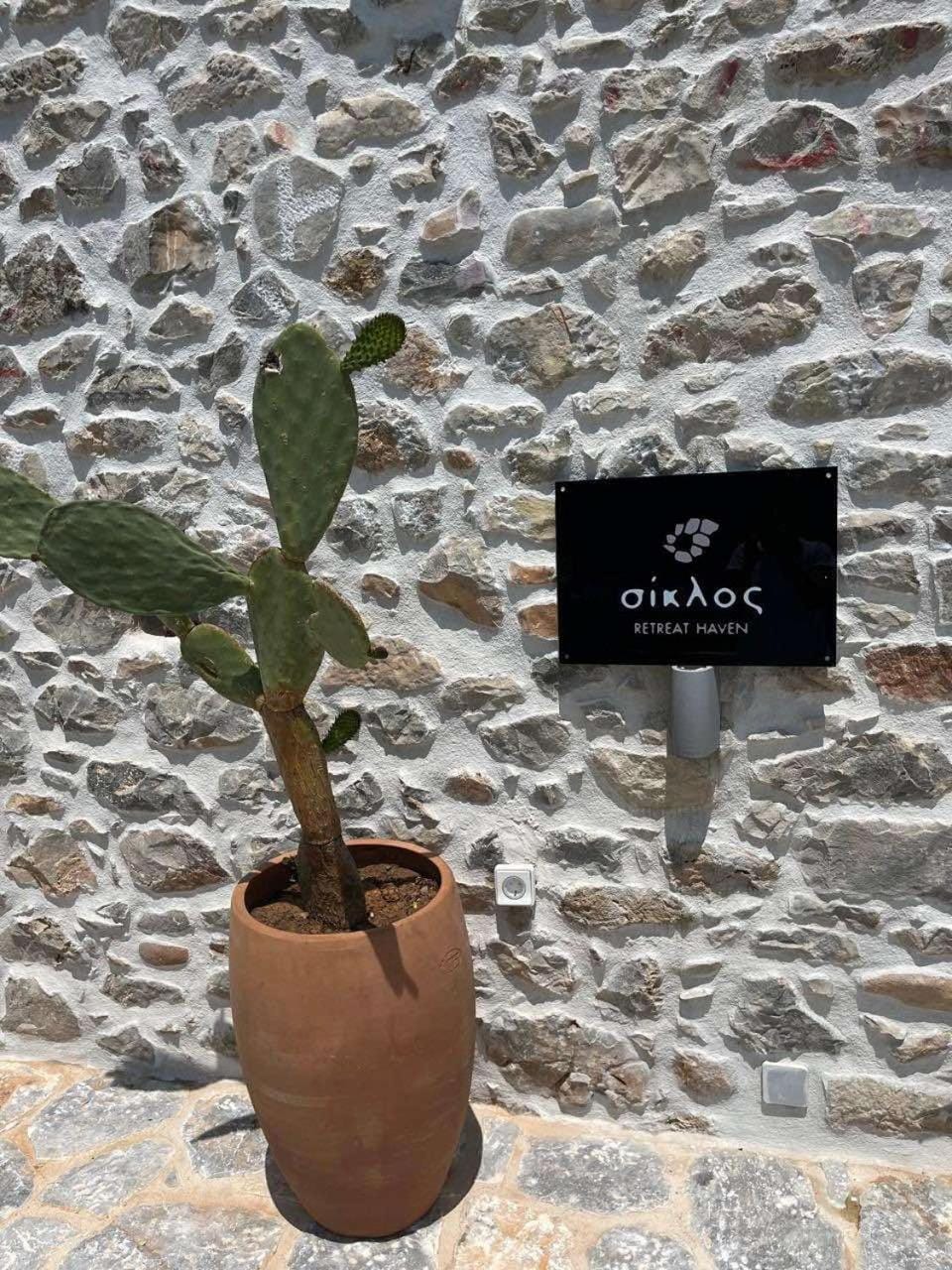 Property logo or sign