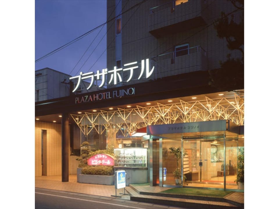 PLAZA HOTEL FUJINOI - Vacation STAY 53216v Hotel in Japan