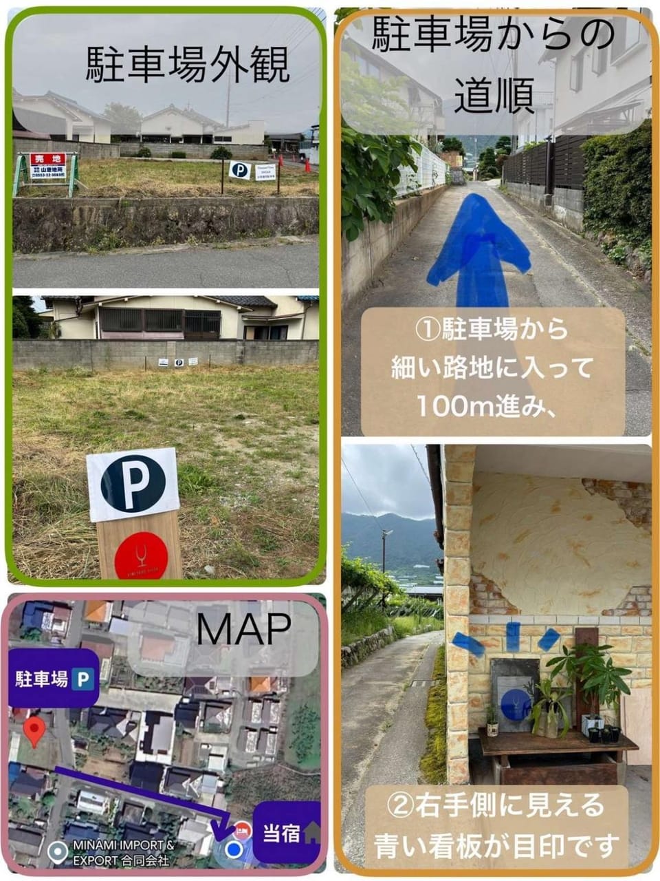 Vineyard Vista ENZAN Bed and Breakfast in Nagano Prefecture
