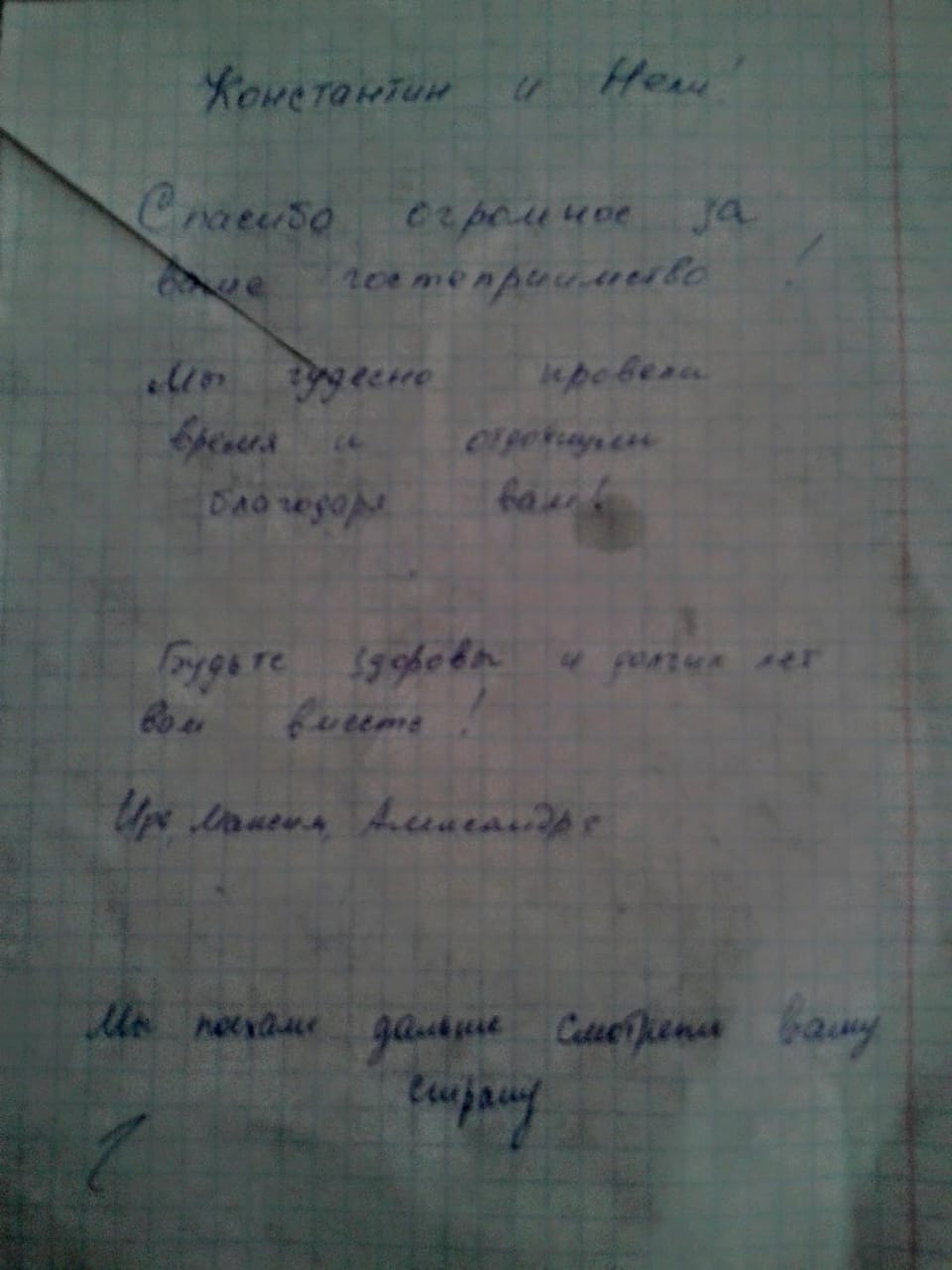 Other
