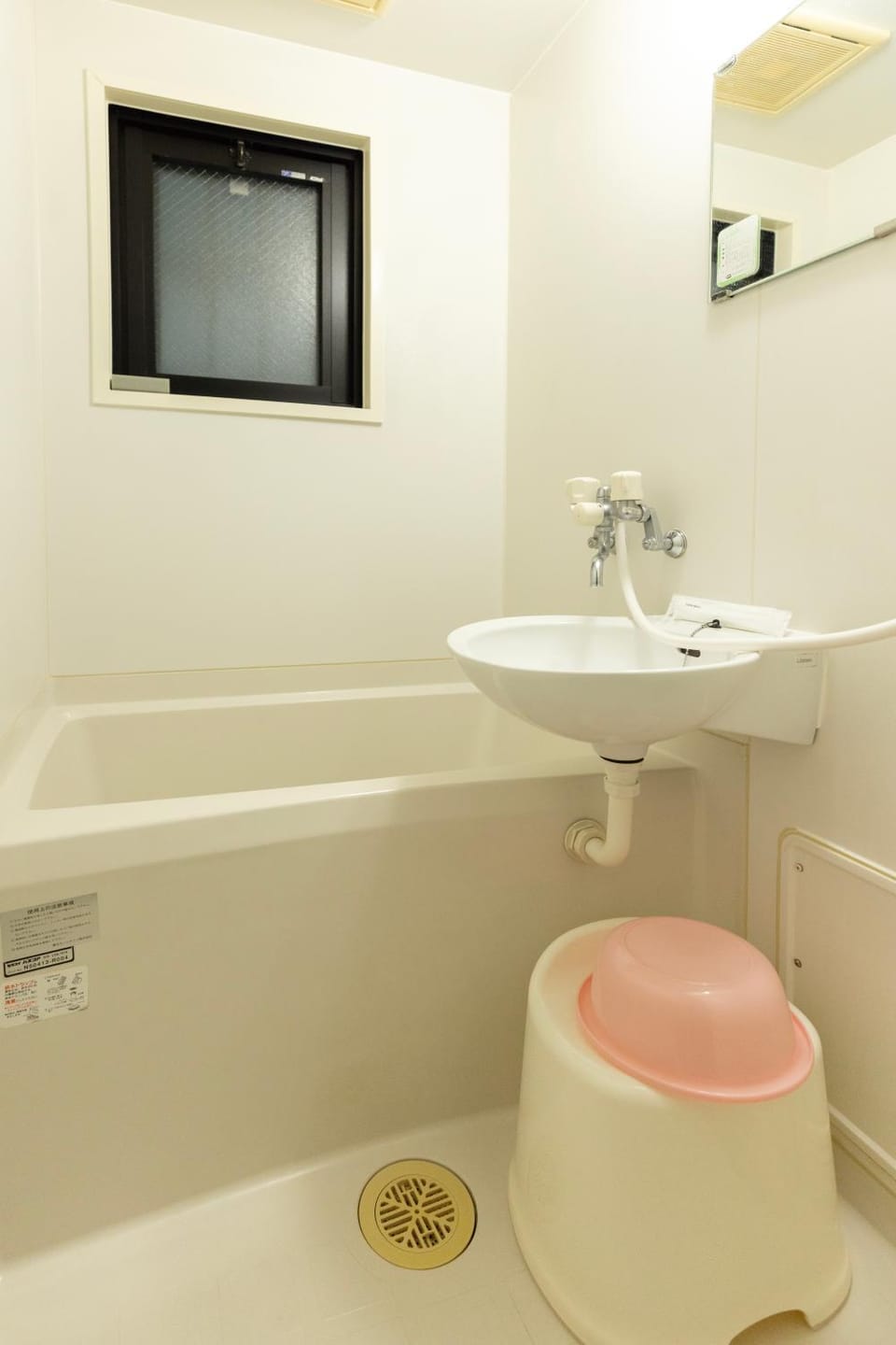 Bathroom, Bath