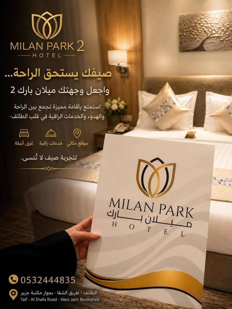 Bed, Property logo or sign, Logo/Certificate/Sign, Bedroom, Text overlay, Certificate/Award