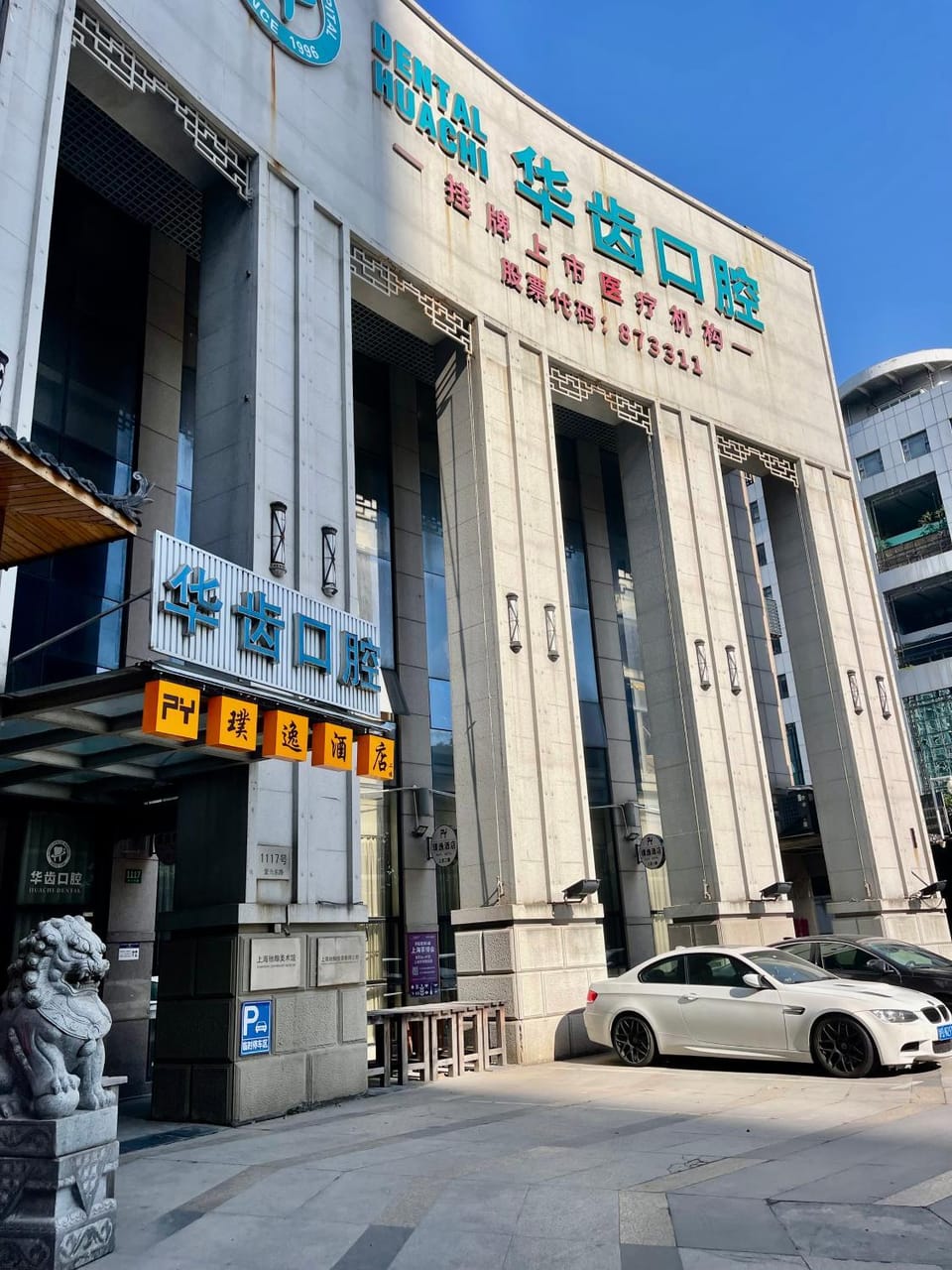 Property building