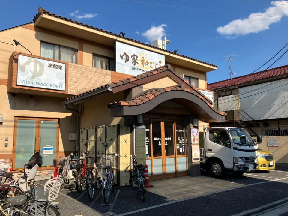 RHK Guest House102 Apartment in Japan