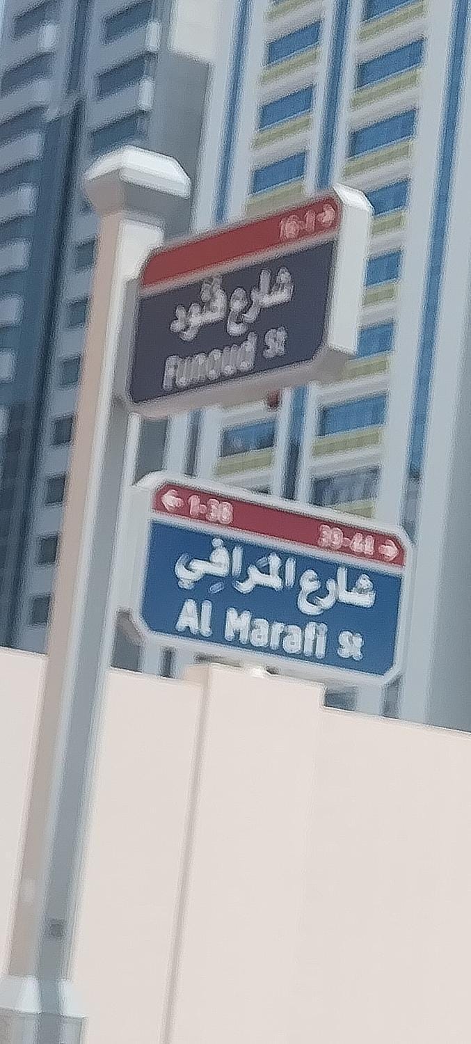 Major Apartment Apartment in Abu Dhabi