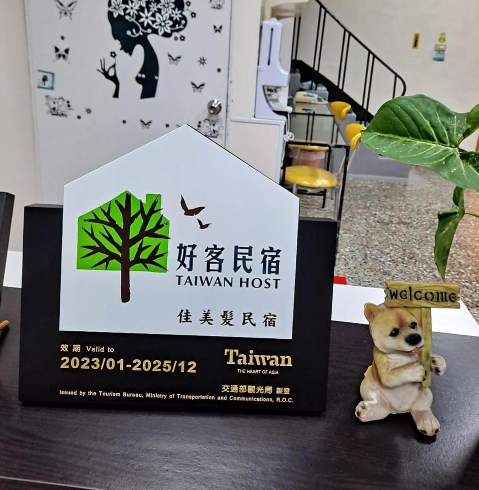 Property logo or sign