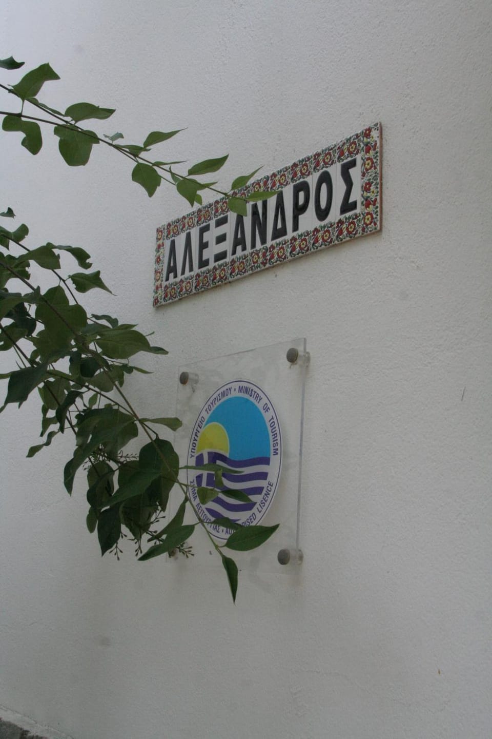 Property logo or sign, Certificate/Award