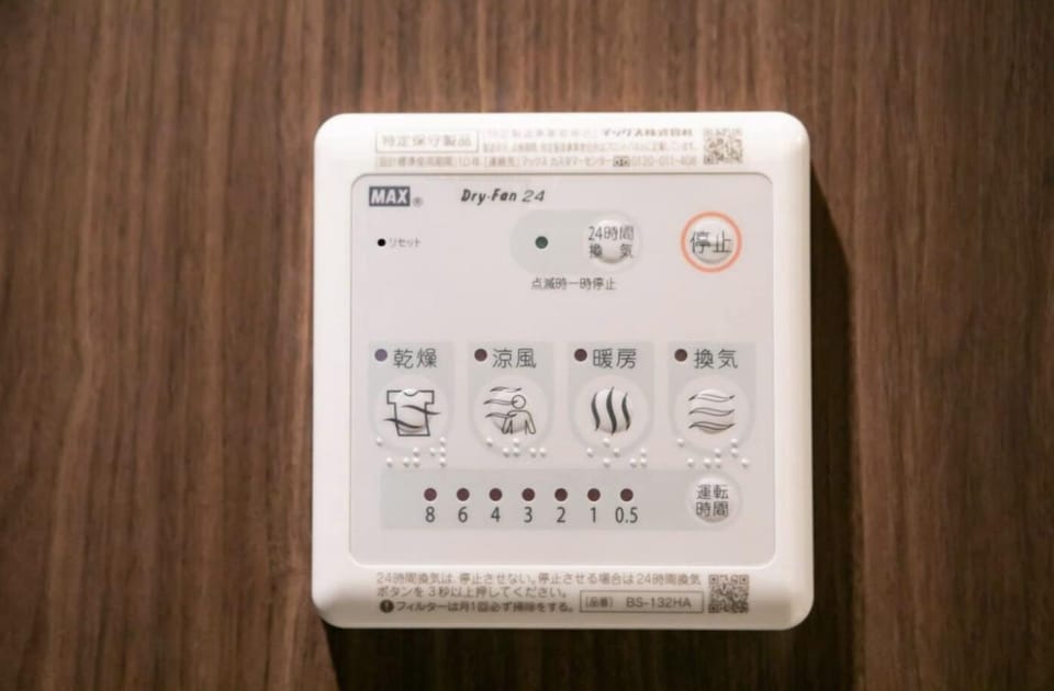 S-rea TOKYO Apartment in Japan