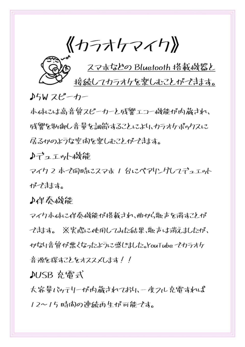 原田屋 Hotel 7F Apartment in Shibuya