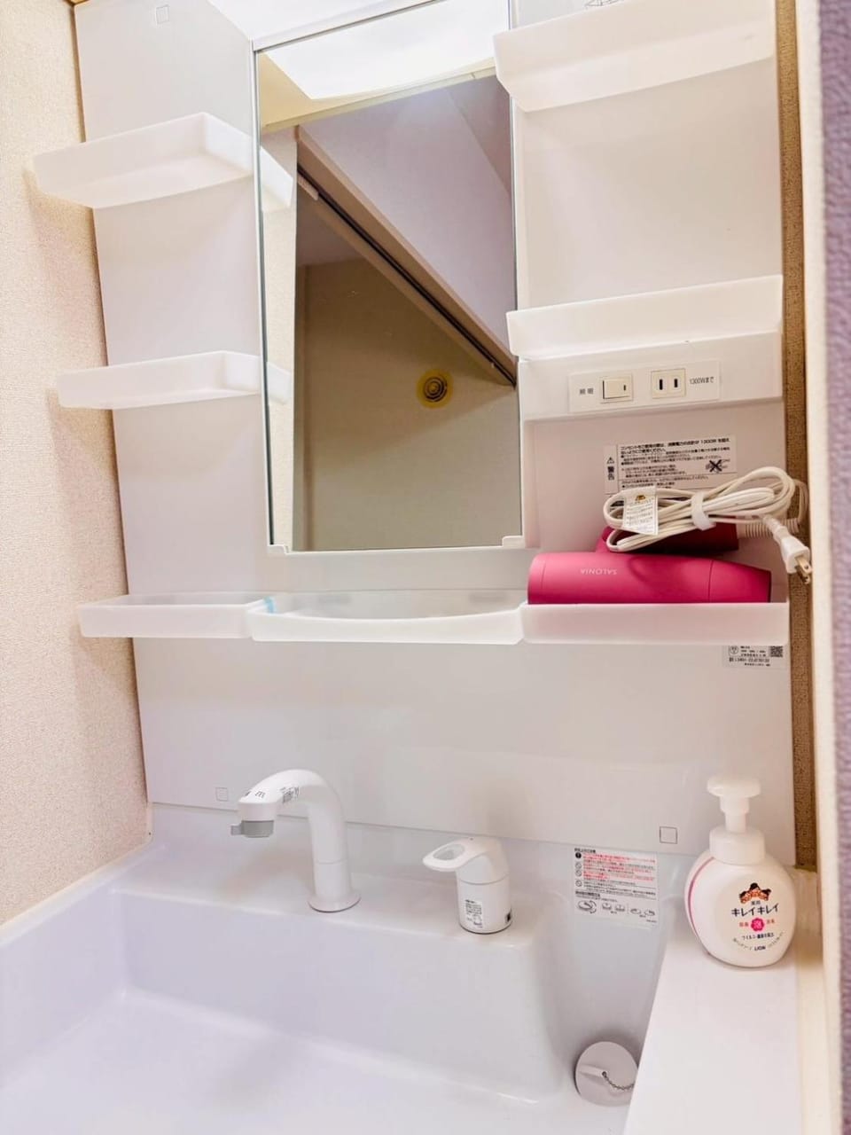 Nakajima501 1stop to Susukino, next to Nakajima Park, in a quiet residential neighborhood, accommodates 2 people Apartment in Sapporo