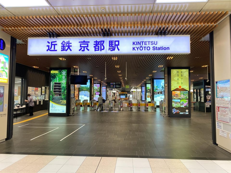 Nearby landmark