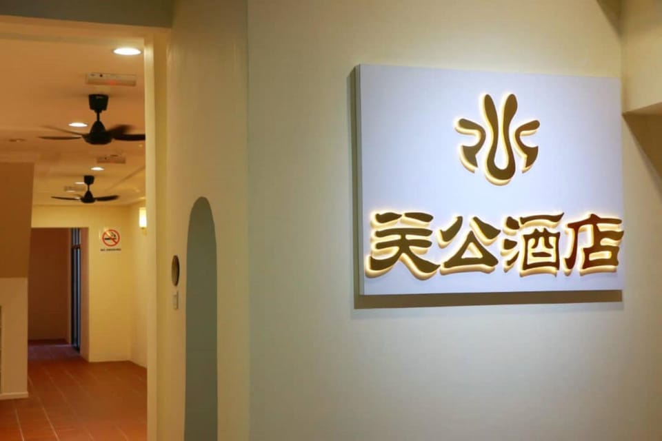Property logo or sign