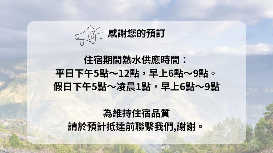 Text overlay