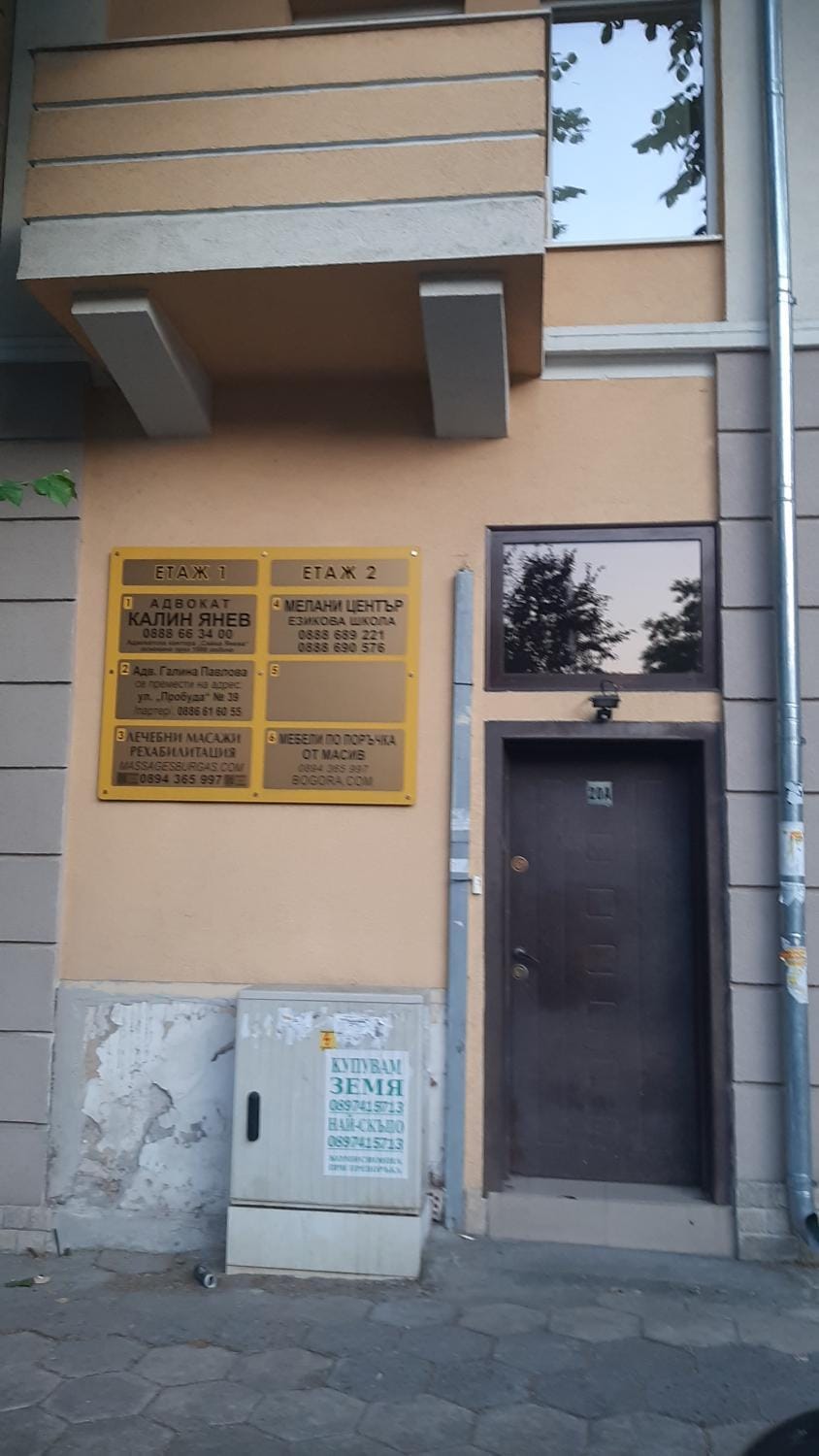 Facade/entrance