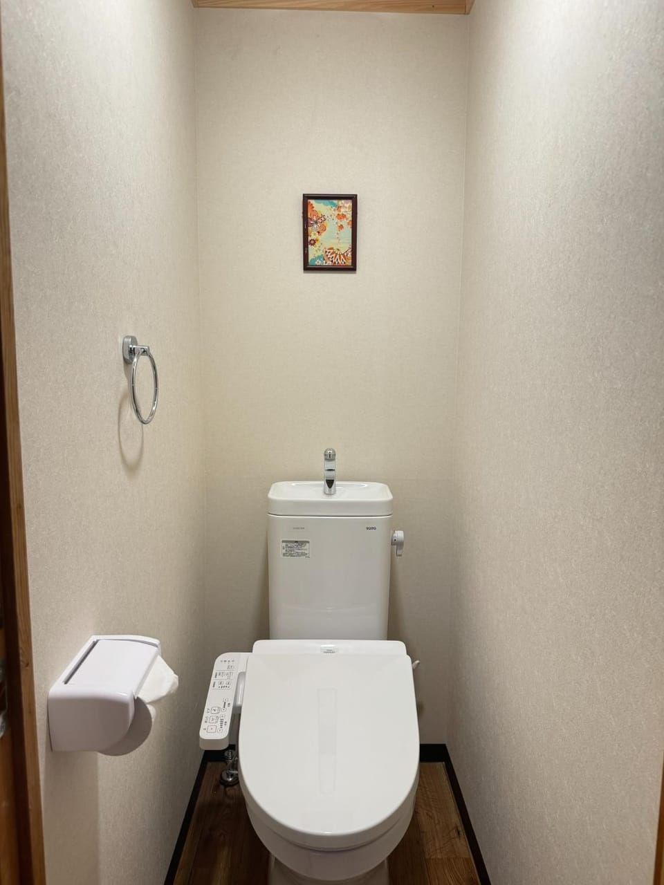 Ikoi no Ie - Vacation STAY 61490v Hotel in Kyoto