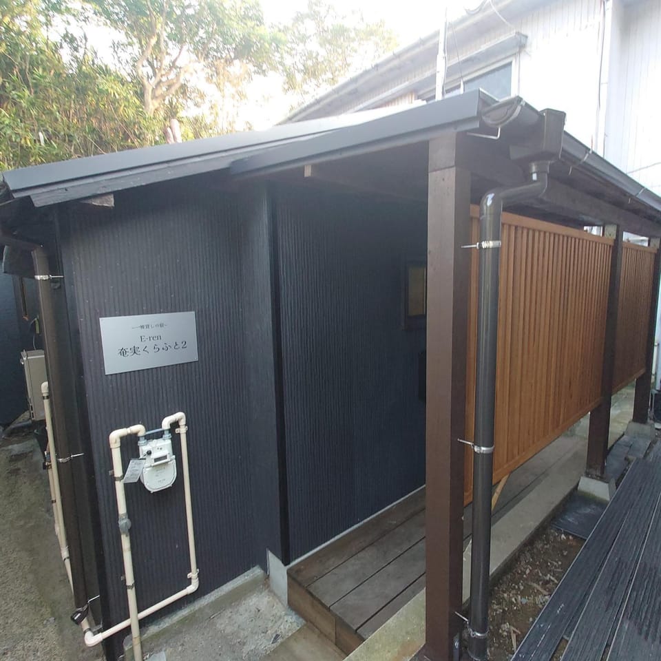 E-ren Amami Craft 2 - Vacation STAY 44854v House in Japan
