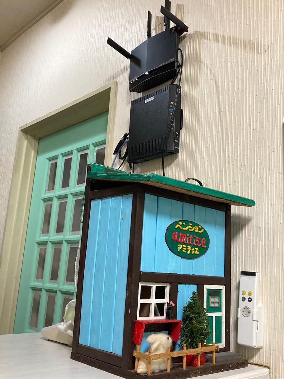 ペンションアミティエ Hotel in Japan