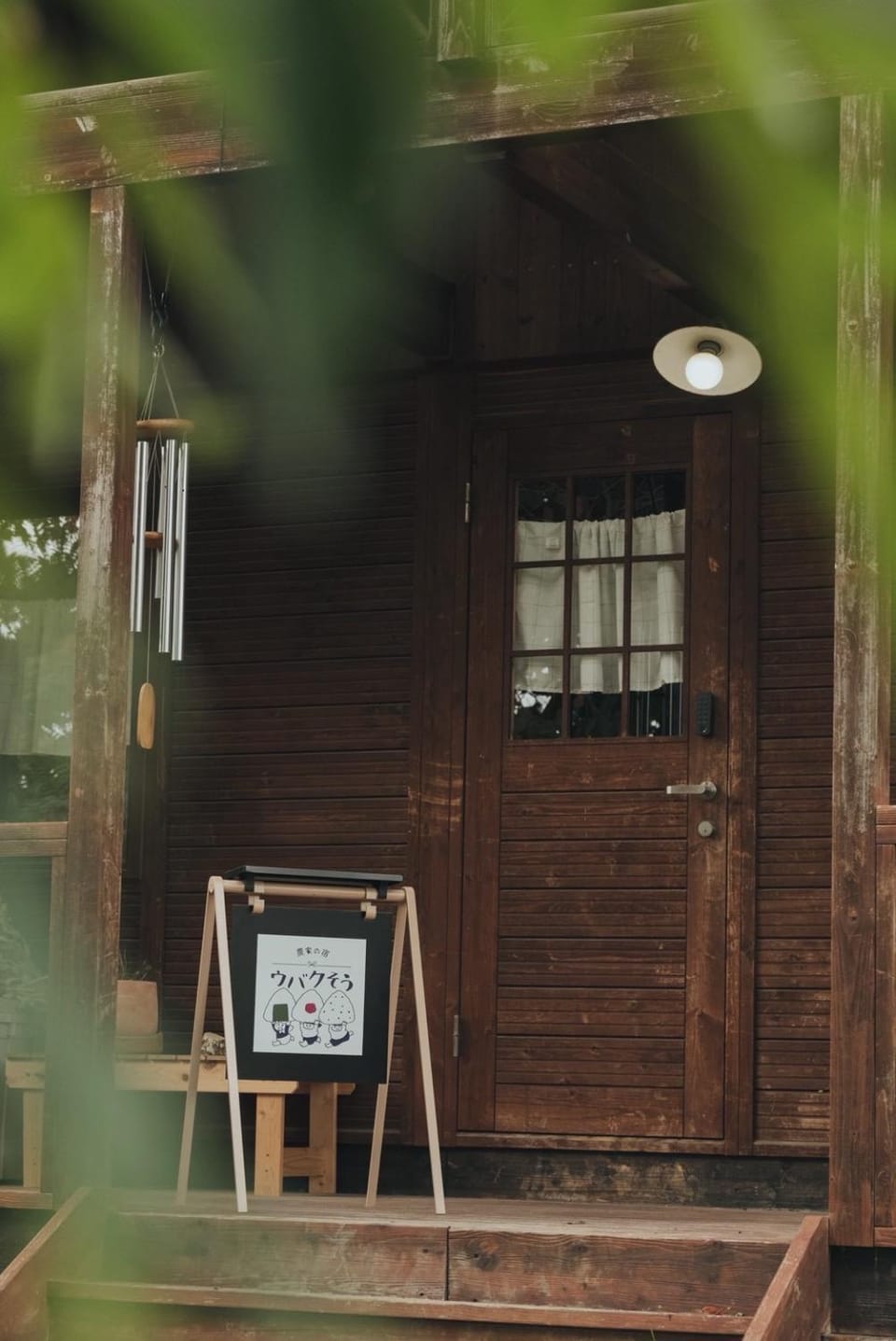 ウバク荘 Ubakuso Apartment in Hokkaido Prefecture