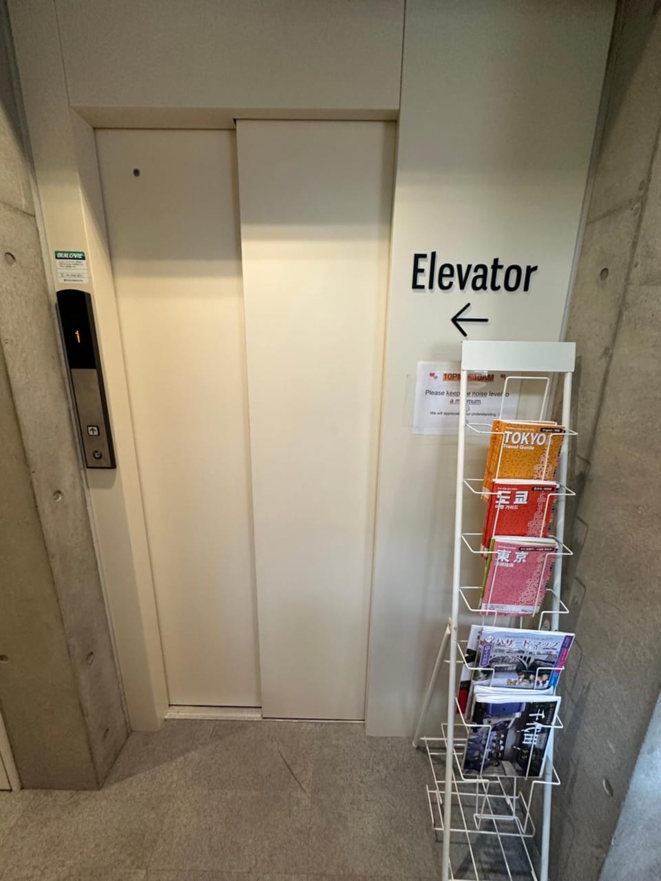 elevator