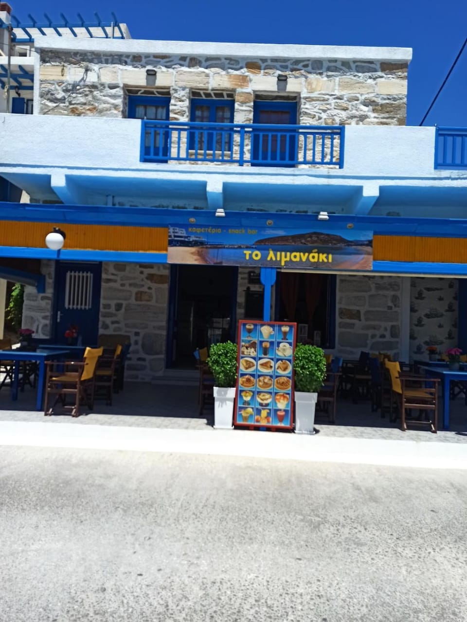 KDJ House by the Sea! Apartment in Decentralized Administration of the Aegean