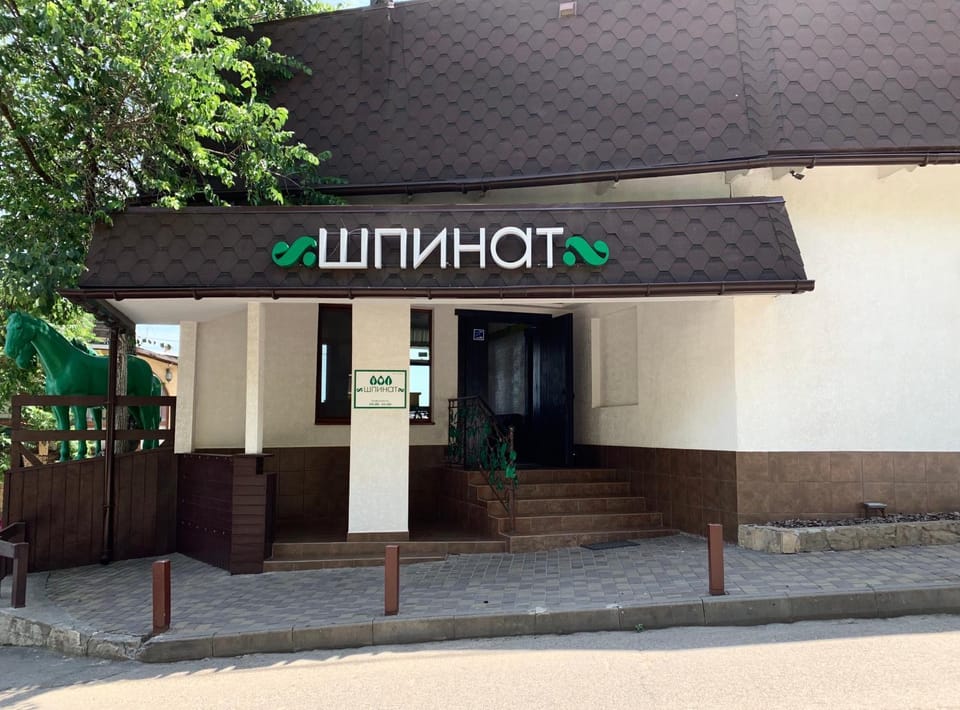 Property building, Facade/entrance